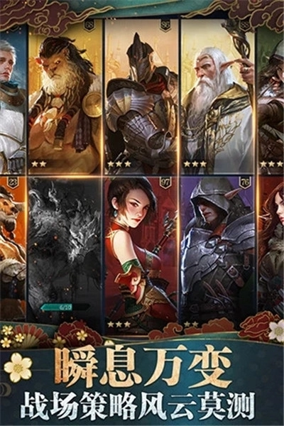 光明领主之剑与元素(2)