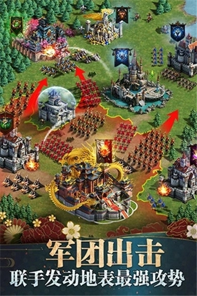 光明领主之剑与元素(4)