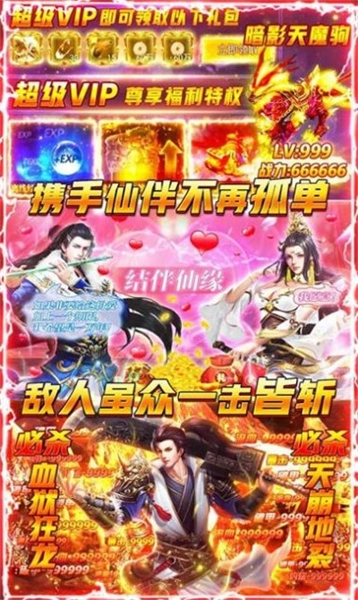 仙逆蒼穹凡人修仙傳圖3