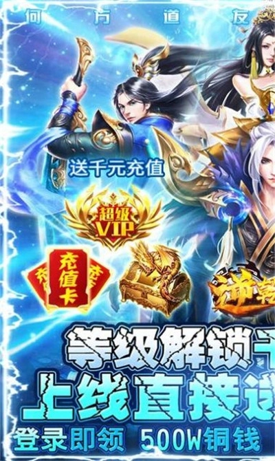 仙逆蒼穹凡人修仙傳圖4