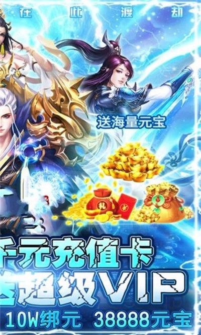 仙逆蒼穹凡人修仙傳圖2