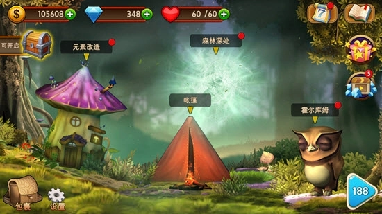 神秘元素消消乐(1)