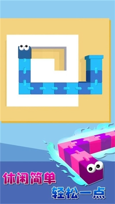 贪吃蛇迷宫大战(2)