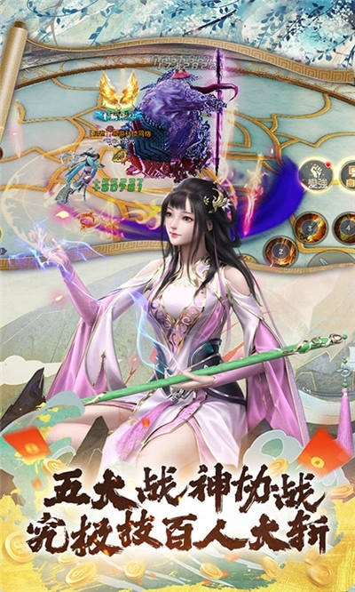 游艺道最新版(3)