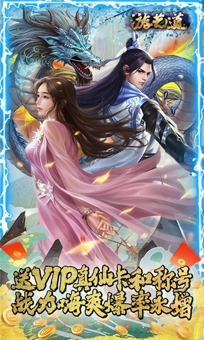 游艺道最新版(4)