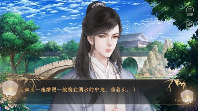 师父貌美如花图1