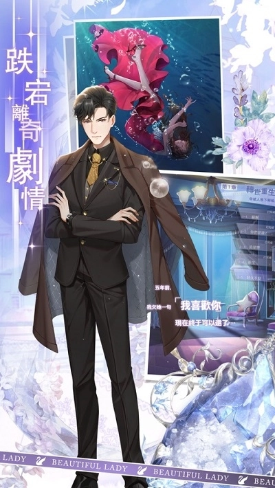 怦然星动最新版(2)