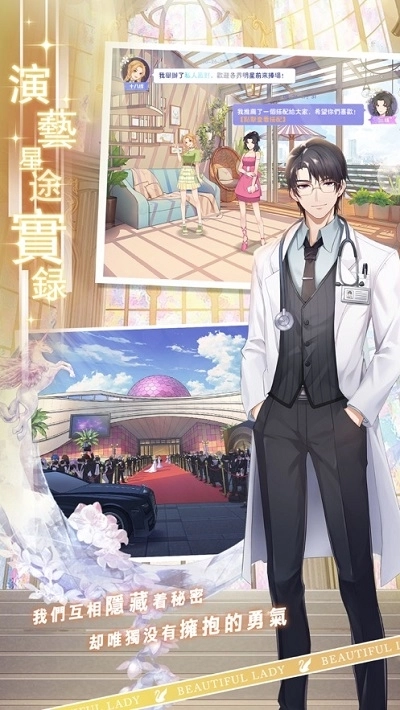 怦然星动最新版(3)