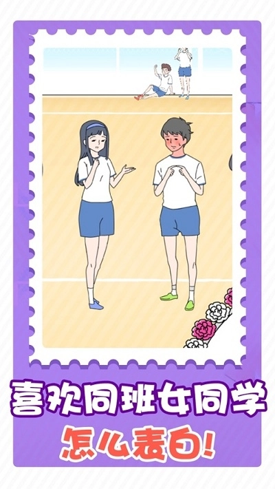 害羞男孩游戏(1)