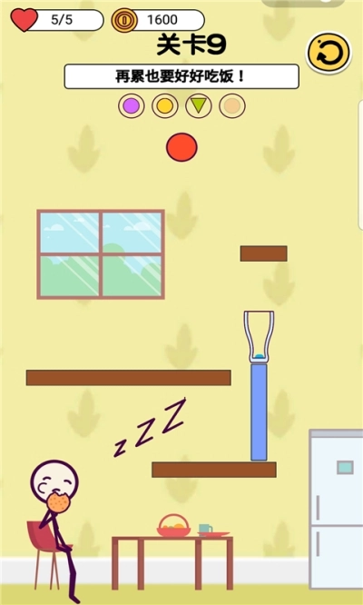 火柴人之瞅你咋滴(1)