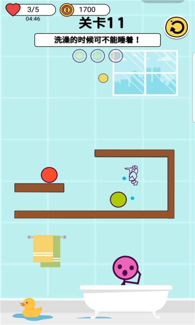 火柴人之瞅你咋滴(2)