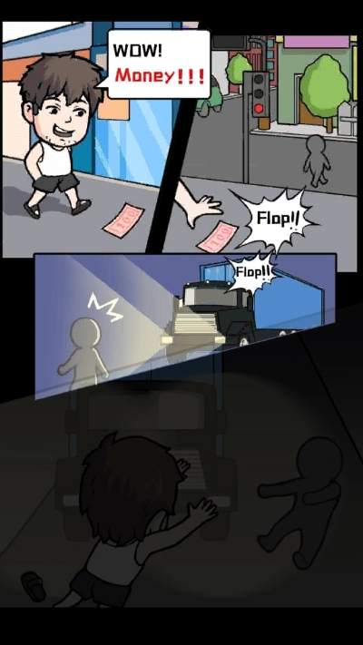 闲置亿万富翁(3)