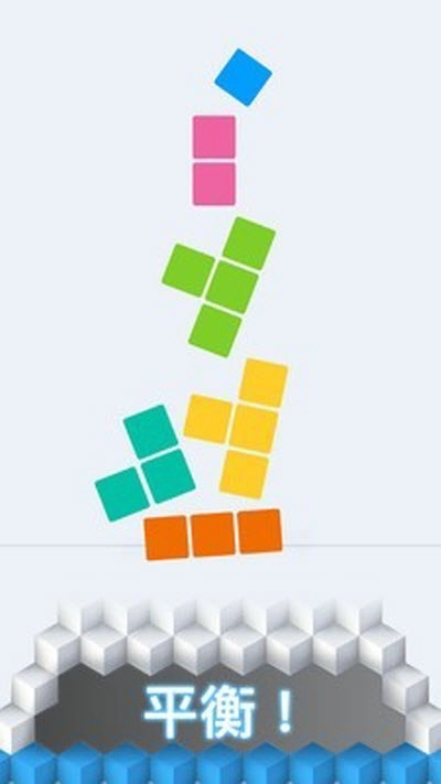 方块叠塔游戏(1)