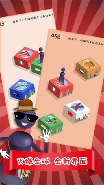 爱上跳一跳红包版(2)