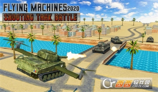 飞行坦克模拟器游戏图2