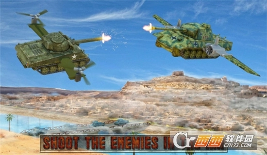 飞行坦克模拟器游戏图3