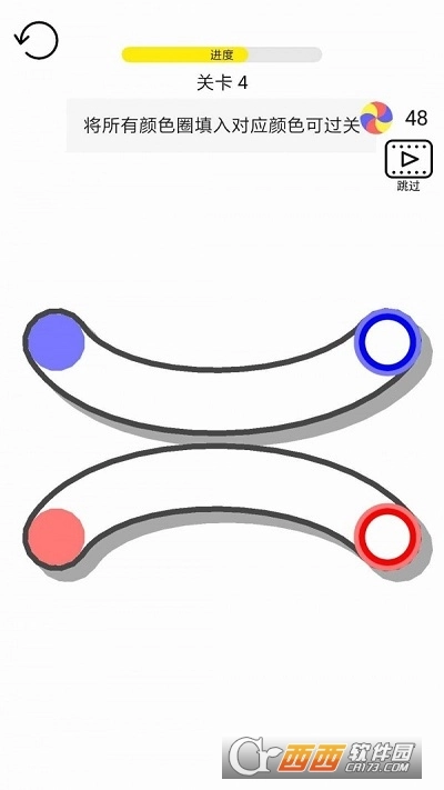 右手画彩虹最新版图3