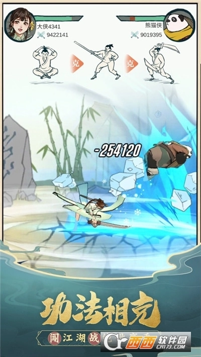 我也是大侠红包版图4