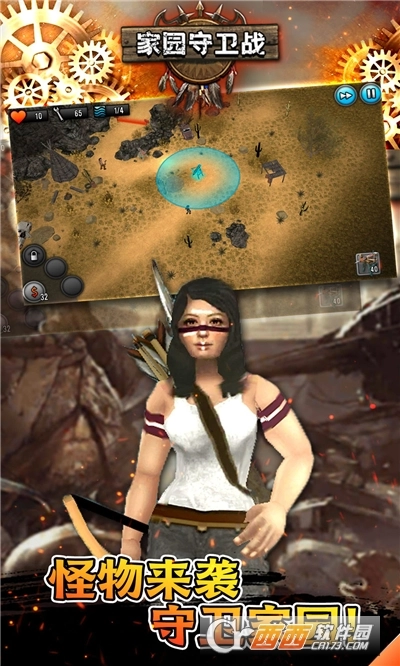 家园守卫战手机版