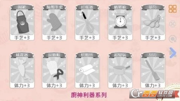 绿光恋人正版图2