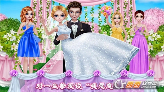 糖果公主美妆换装(2)