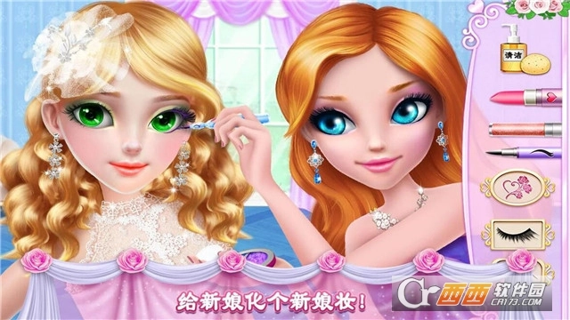 糖果公主美妆换装(3)