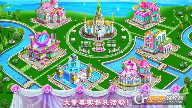 糖果公主美妆换装(4)