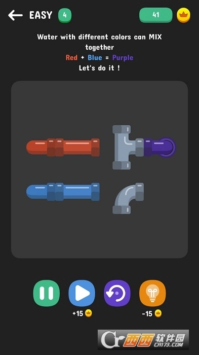 管道衔接游戏图3