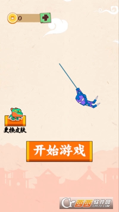 火柴人冒险闯关(1)