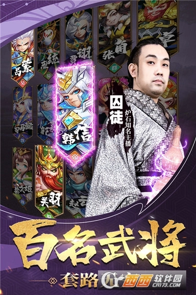 军师请布阵最新版(4)