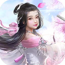 碧海缘生红包版