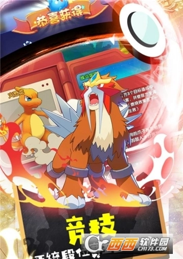 神奇宝贝起源最新版图1