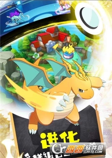 神奇宝贝起源最新版图2