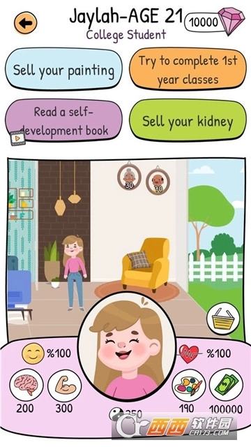 生活成长模拟(1)