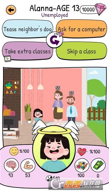 生活成长模拟(3)