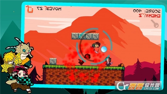 死牟2D鬼灭之刃(1)