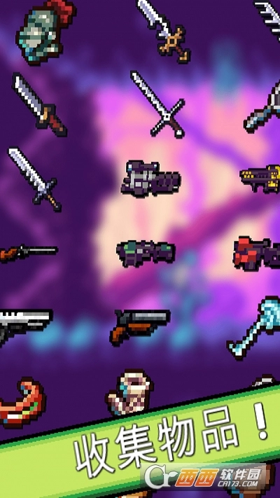 像素沙雕冒险图4