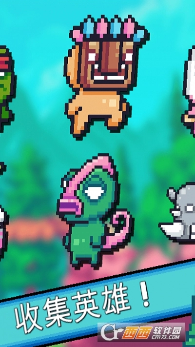像素沙雕冒险图1