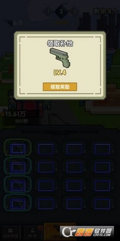 我的王者世界(1)