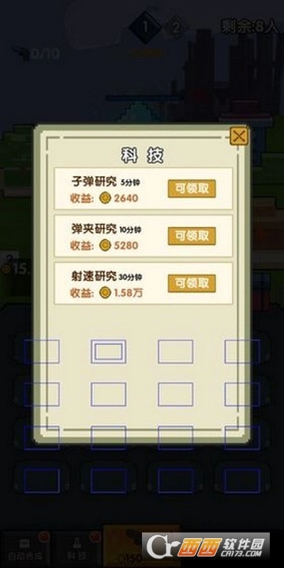 我的王者世界(3)