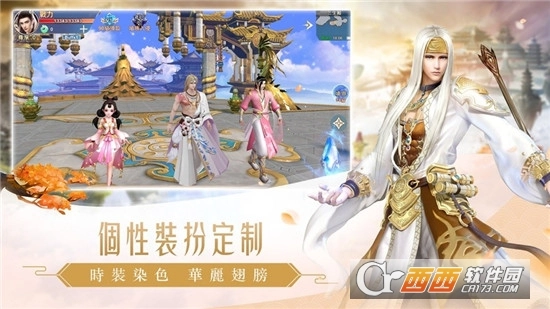 四海八荒之枕上琴图1