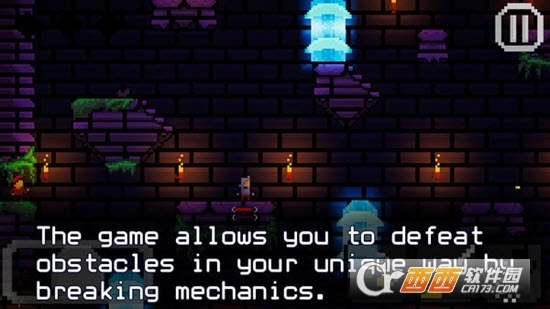 守衛(wèi)歷險(xiǎn)記圖1