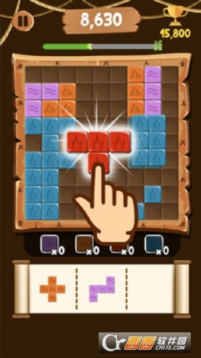 终极俄罗斯方块手机版图1