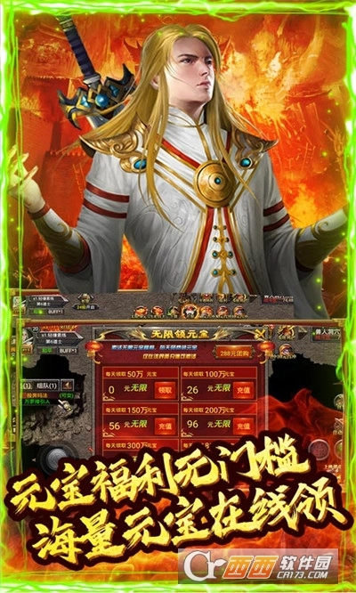 一剑西来天外飞仙图4