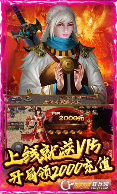 一剑西来天外飞仙图5