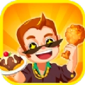 美食大亨红包版