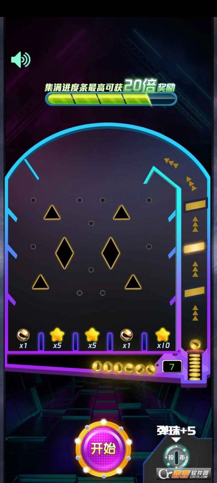 全民打弹珠红包版图1