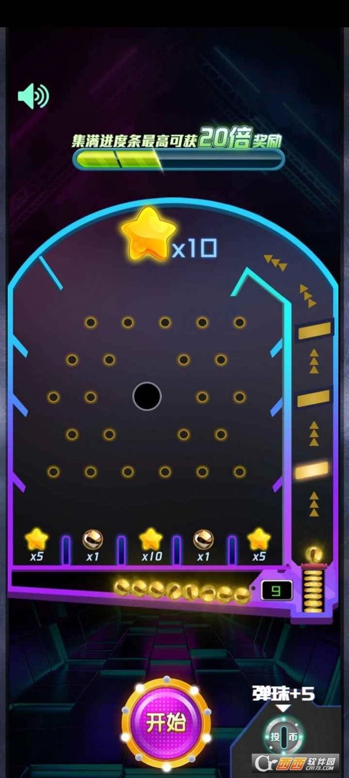 全民打弹珠红包版图2