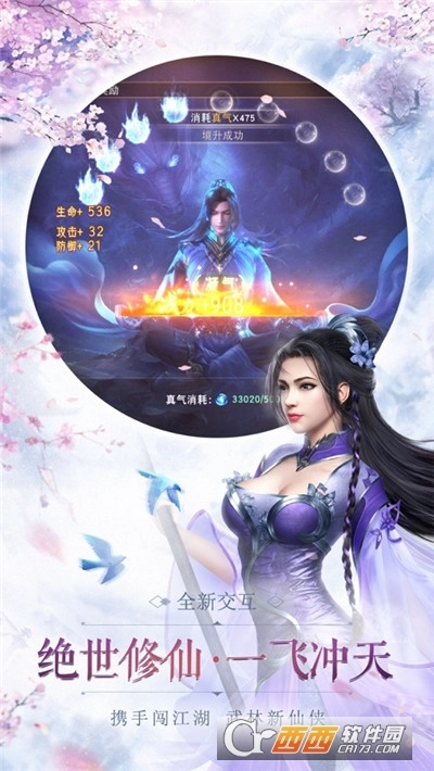 大唐开局十万虎豹骑(1)