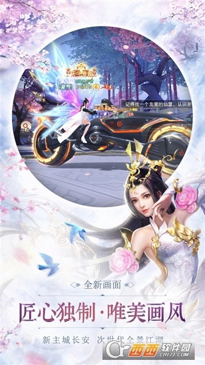 大唐开局十万虎豹骑(4)